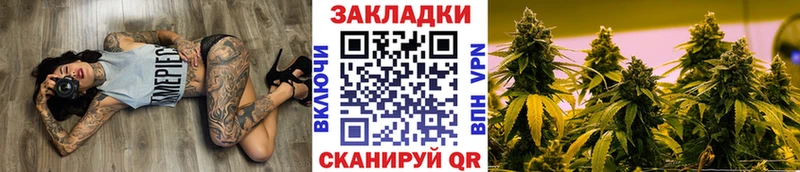 Наркошоп Якутск COCAIN МЕФ ГАШИШ Амфетамин Каннабис