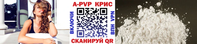APVP СК  Якутск 