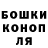 Гашиш ice o lator Konstantin Shvechikov