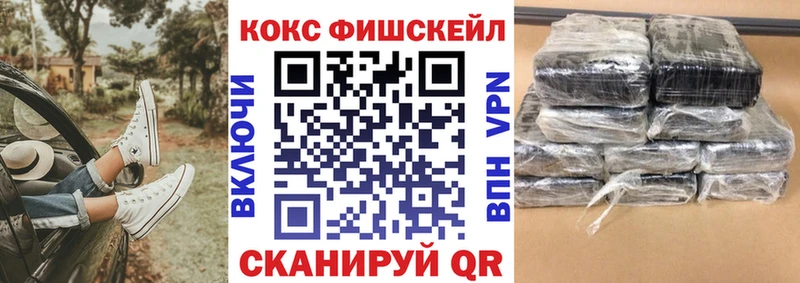 Кокаин Columbia как найти omg tor Якутск