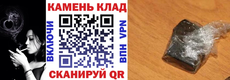 купить наркотик Якутск кракен ССЫЛКА ГАШ Premium