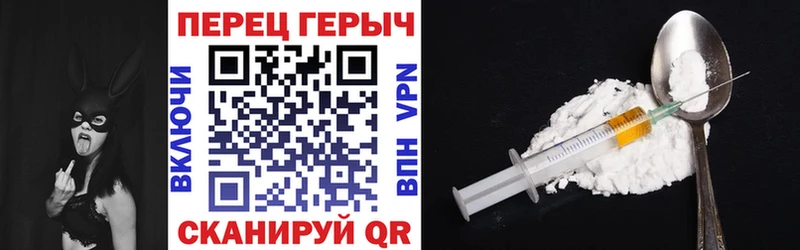 Героин гречка  Якутск 