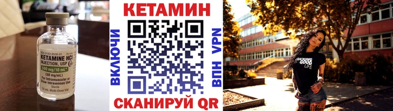 наркотики  Якутск  КЕТАМИН VHQ 