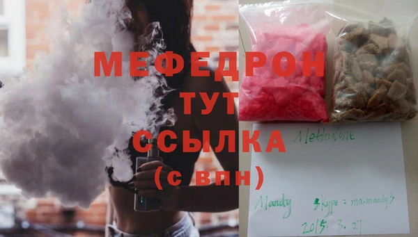 МДПВ Абаза