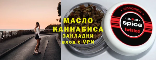 мяу мяу мука Абдулино