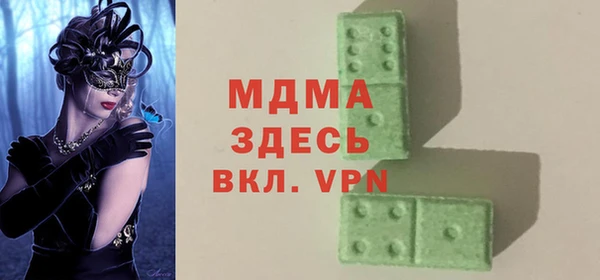 apvp Абинск