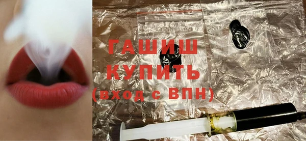 apvp Абинск