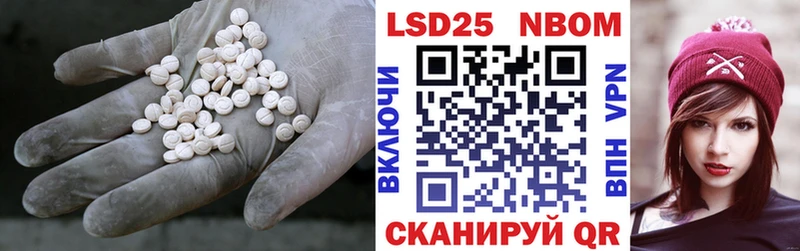 LSD-25 экстази ecstasy  площадка какой сайт  Якутск 