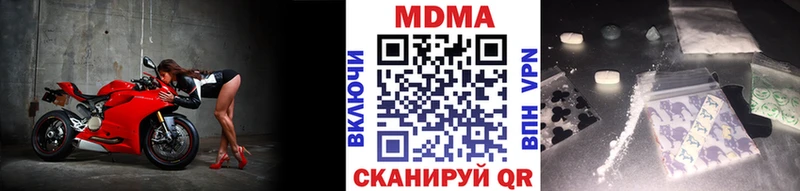 ссылка на мегу рабочий сайт  Якутск  MDMA молли 