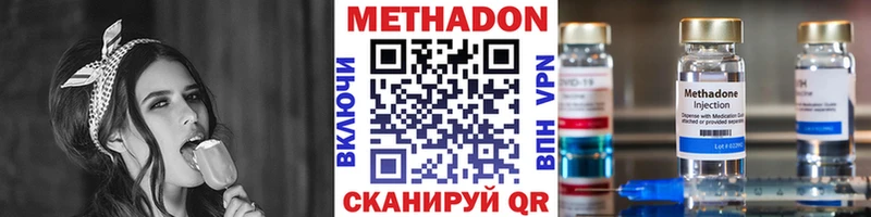 Метадон мёд мега зеркало Якутск цена