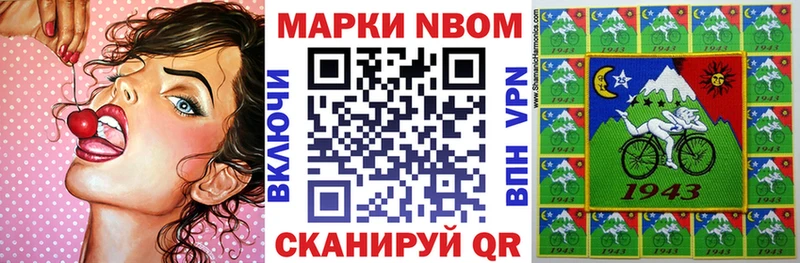 Марки N-bome 1,5мг  OMG ссылки  Якутск 